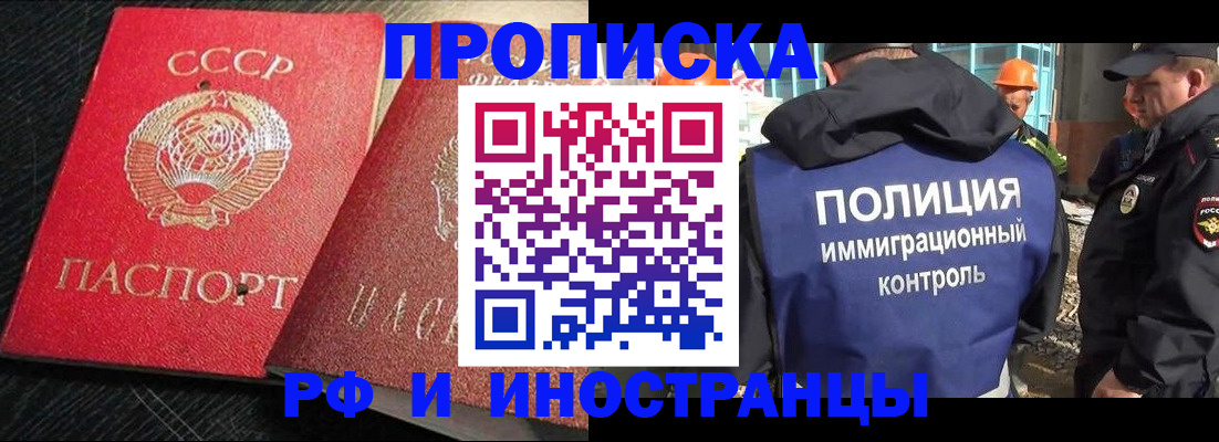 регистрация для школы в Кузнецке